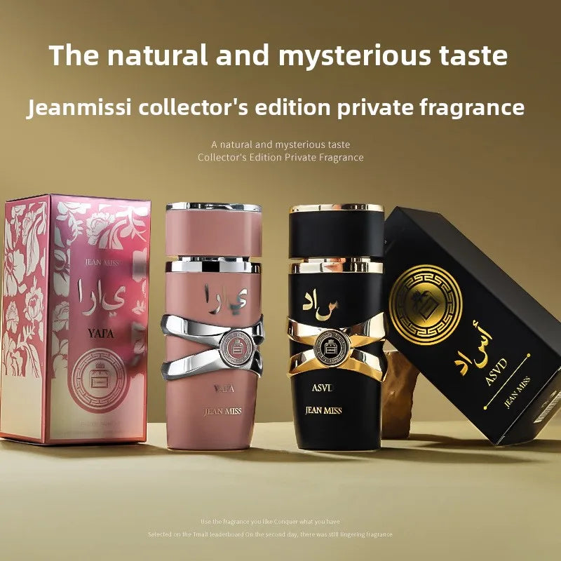 Jeanmissi collector's edition private fragrance bottles and packaging on a beige background