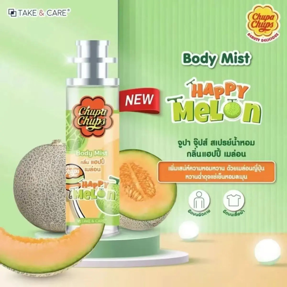 Chupa Chups Happy Melon body mist with a green background